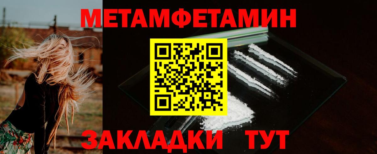 это Telegram  Вход с VPN  Карачаевск  Amphetamine 97%  АМФ 