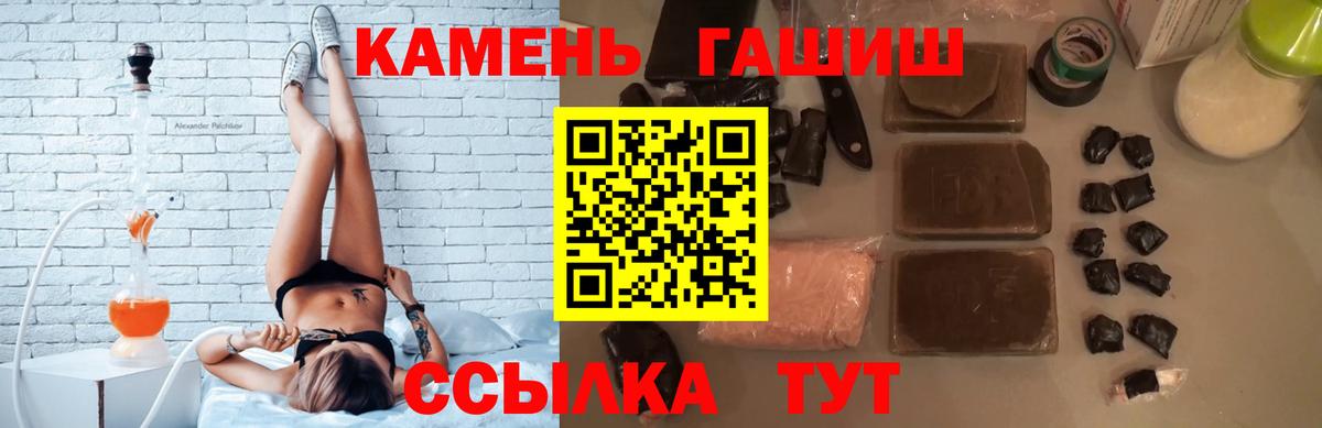 Карачаевск  Гашиш VHQ  где купить наркоту  Вход с VPN  Гашиш AMNESIA HAZE  ГАШ 