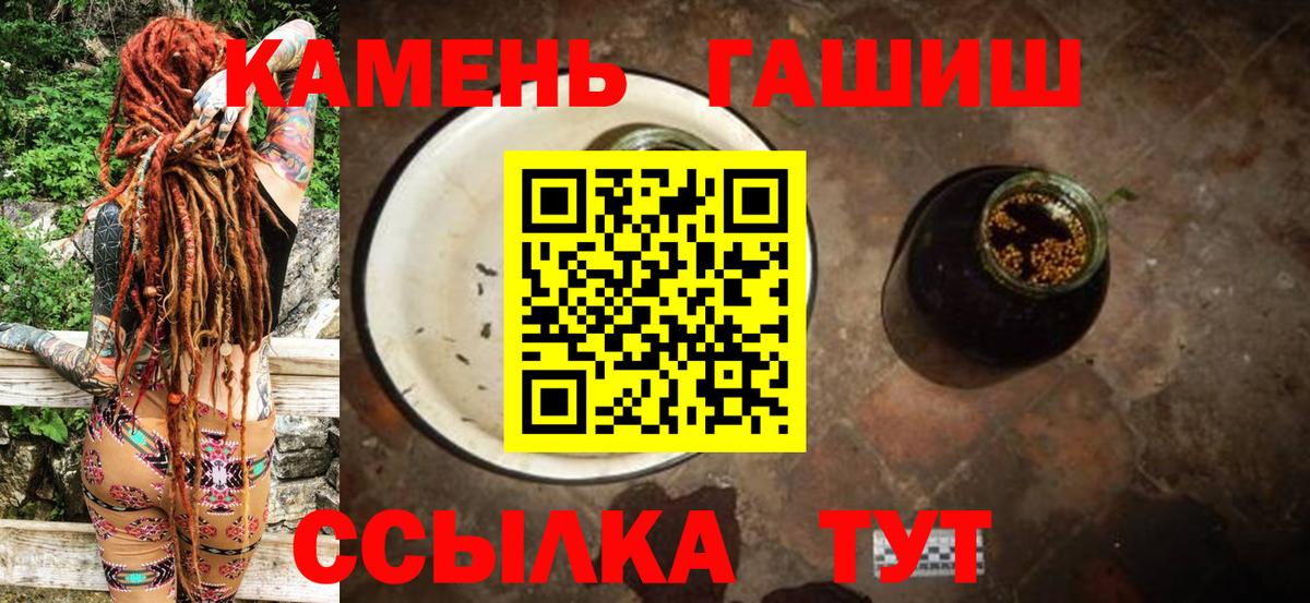 ГАШ индика сатива Карачаевск