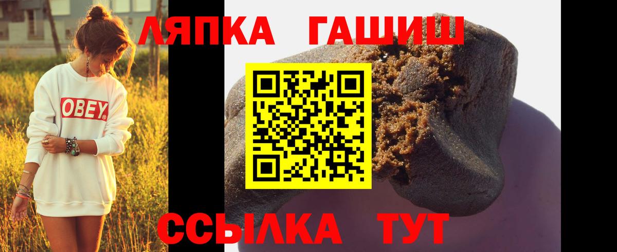 ГАШИШ  Экстази  NBOMe  Вход с VPN  Каннабис  Карачаевск  Меф   MDMA 