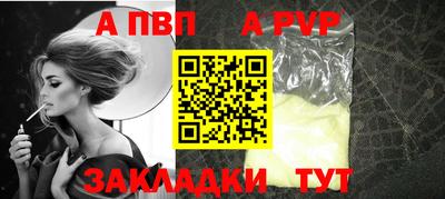 соль курить ск Ирбит