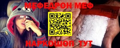 стафф Ипатово