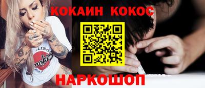 стафф Ипатово