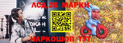 стафф Ипатово