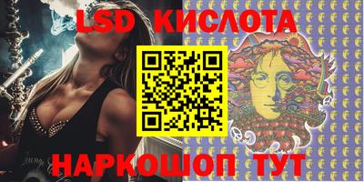 стафф Ипатово