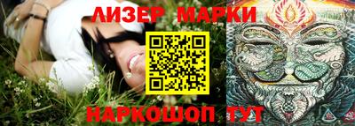 стафф Ипатово