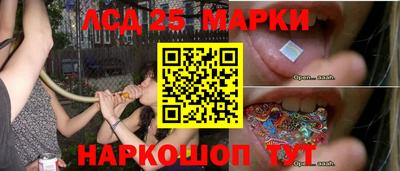 стафф Ипатово