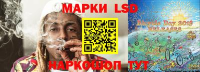 стафф Ипатово