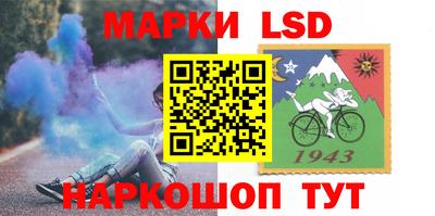 спиды Изобильный