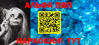 соль курить ск Ирбит