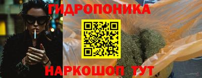 соль курить ск Ирбит