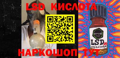 соль курить ск Ирбит