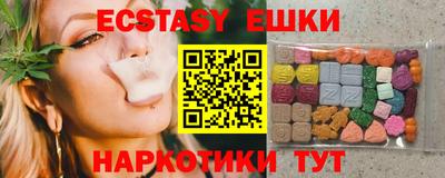 стафф Ипатово