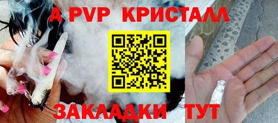 стафф Ипатово