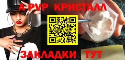 стафф Ипатово
