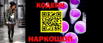 стафф Ипатово