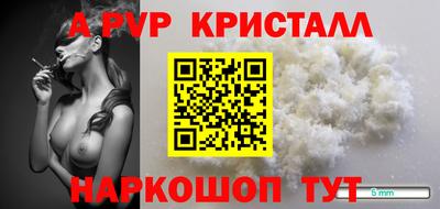 стафф Ипатово