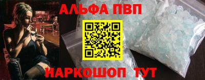 спиды Изобильный