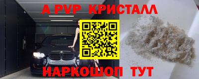 соль курить ск Ирбит