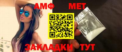 соль курить ск Ирбит