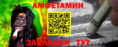 стафф Ипатово