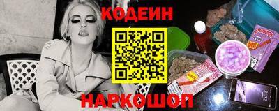 стафф Ипатово