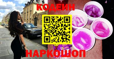 стафф Ипатово