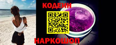 стафф Ипатово