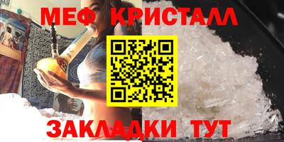 стафф Ипатово