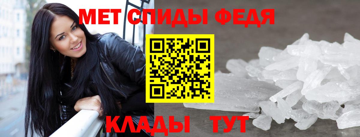 Карачаевск  Первитин винт  Вход с VPN 