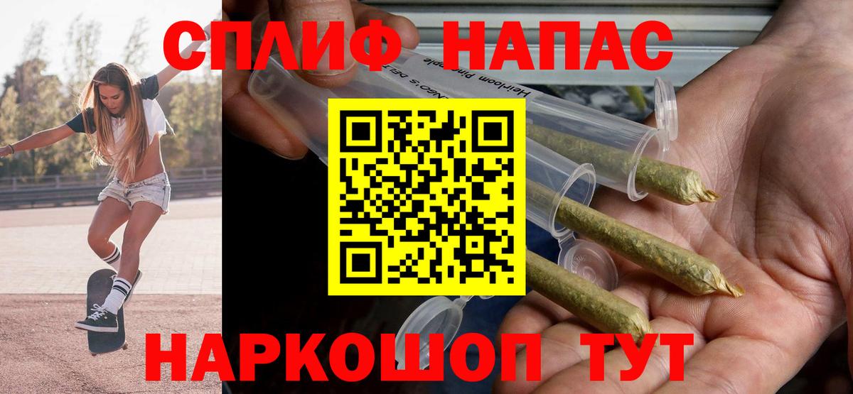 Бошки марихуана SATIVA & INDICA  Шишки марихуана план  Вход с VPN  Карачаевск 