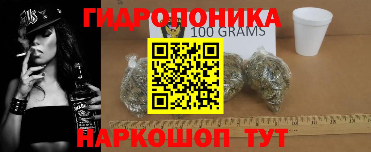 Марихуана Bruce Banner Карачаевск